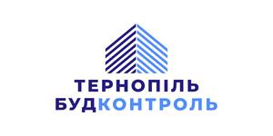 Тернопіль Будконтроль