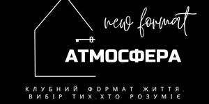 Atmosfera new format