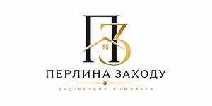 Перлина Заходу