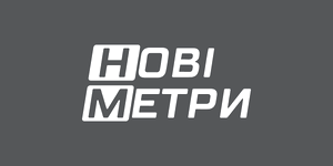 Нові Метри