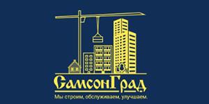 СамсонГрад