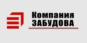 Забудова
