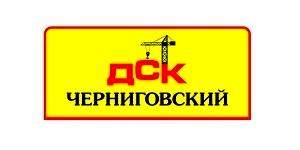 Чернігівський ДМК