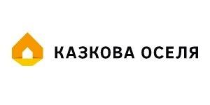 Казкова Оселя