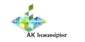 АК Инжиниринг