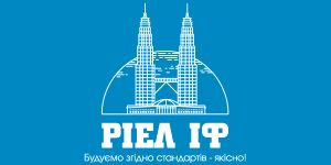 Риел ИФ
