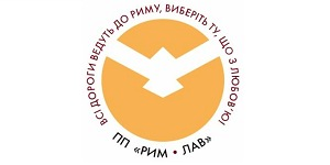 Рим-Лав