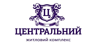 Центральний