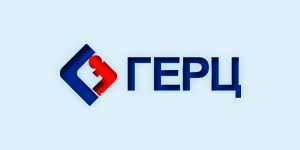 ГЕРЦ
