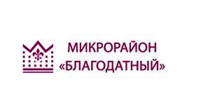 Мікрорайон «Благодатний»