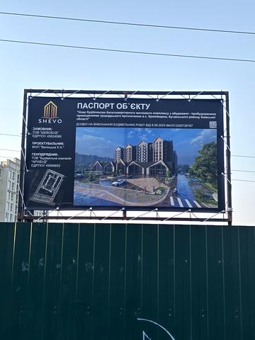 вул. Одеська