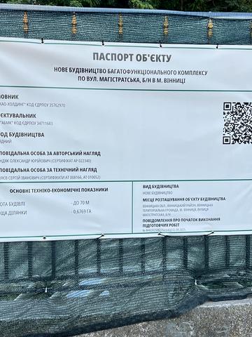 вул. Магістратська