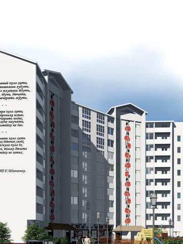 ЖК Тарасова Світлиця