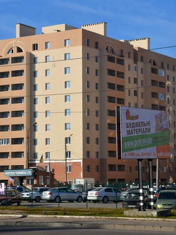 просп. Свободи (вул. Прокоф'єва), 16