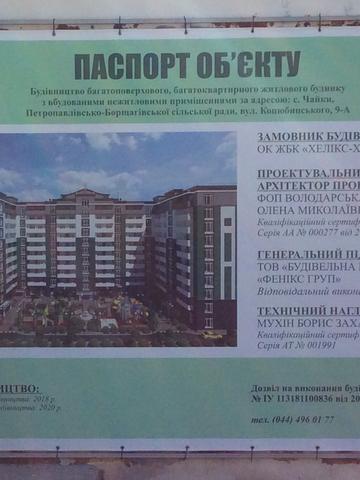 вул. Коцюбинського, 9а