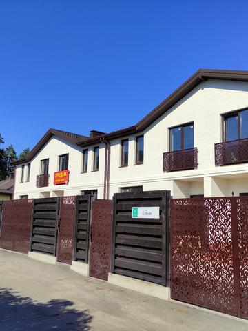 Таунхаусы Travertino