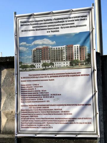 вул. Олекси Алмазова (Михайла Кутузова)