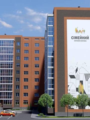 ЖК Сімейний