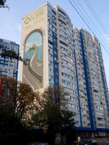 Зелений острів