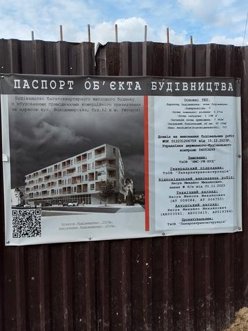 ЖК Silver One