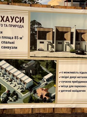 ул. Дахновская