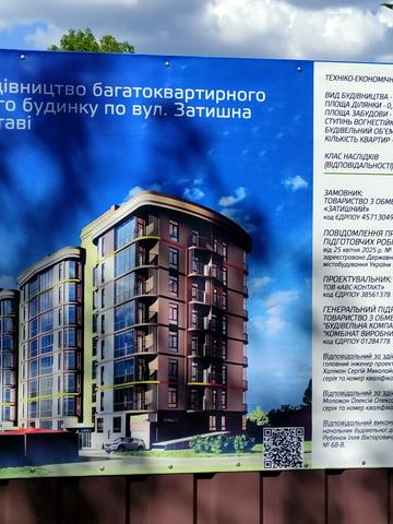 вул. Затишна