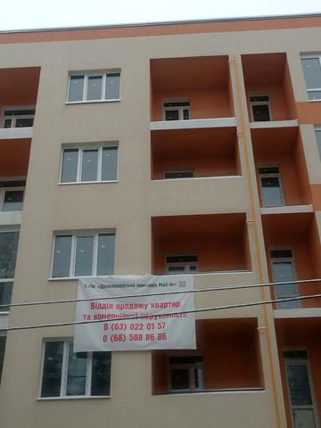 Статус строительства ул. Баштанная, 6 Дом