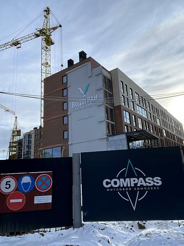Статус будівництва ЖК Compass Будинок 2