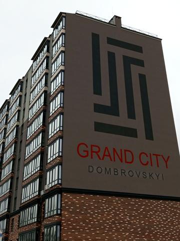 Статус строительства ЖК Grand City Dombrovskyi Дом 2 (Секция 4, Секция 5)
