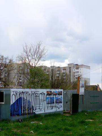 Статус строительства ЖК Триумф Дом 1