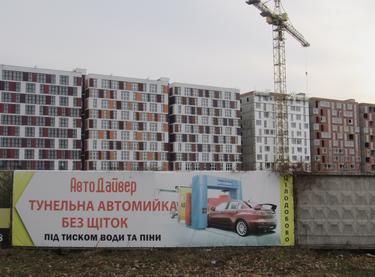 Статус будівництва ЖК Краєвидний Будинок 1