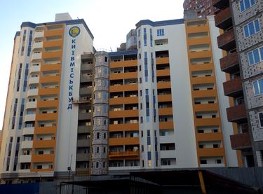 Статус строительства ЖК Драгоманова Дом 1