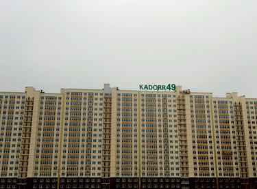 Статус будівництва ЖК Сорок девʼята перлина Будинок