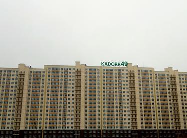 Статус будівництва ЖК Сорок девʼята перлина Будинок