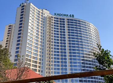 Статус будівництва ЖК Сорок восьма перлина Будинок