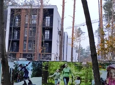 Статус будівництва ЖК Forest Park Будинок 1