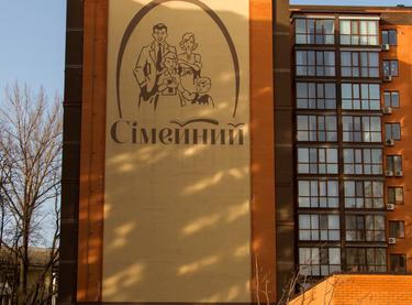 Статус будівництва ЖК Сімейний Будинок 2