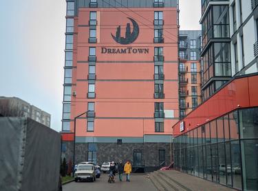 Статус строительства ЖК Dream Town Дом 1