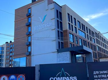 Статус будівництва ЖК Compass Будинок 2