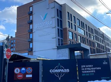 Статус будівництва ЖК Compass Будинок 2