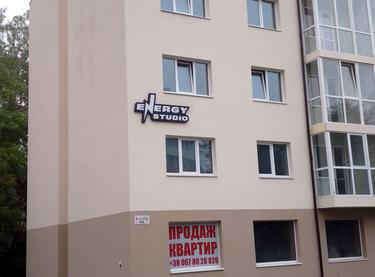 Статус будівництва вул. Стуса, 6а Будинок