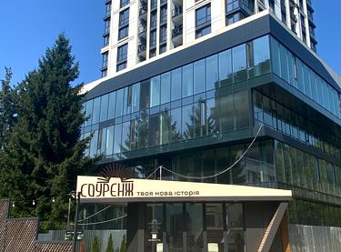 Статус будівництва ЖК СОУРЕНЖ Будинок