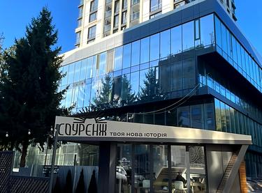 Статус будівництва ЖК СОУРЕНЖ Будинок