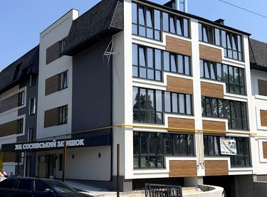 Статус будівництва ЖК Соснівський затишок Будинок