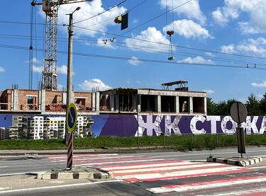 Статус строительства ЖК Стожары Дом 2