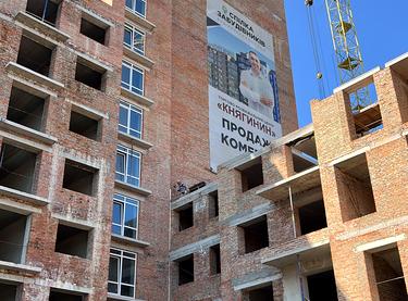 Статус строительства Жилой район Княгинин Дом 25