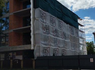 Статус строительства ул. Собранецкая, 85 Дом