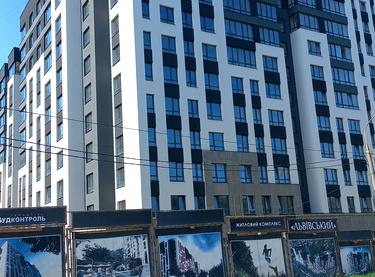 Статус будівництва ЖК Львівський Будинок 1