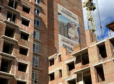 Статус строительства Жилой район Княгинин Дом 25