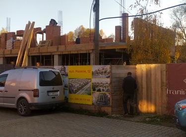 Статус будівництва ЖК Італійський квартал Будинок 1